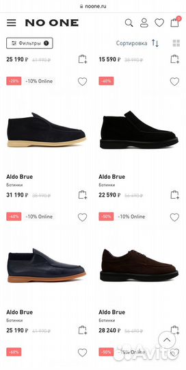 Aldo brue 43 мужские