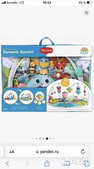 Развивающий коврик tiny love солнечная полянка