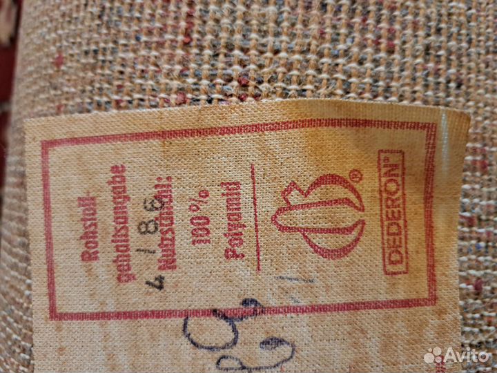 Ковер шерстяной новый СССР