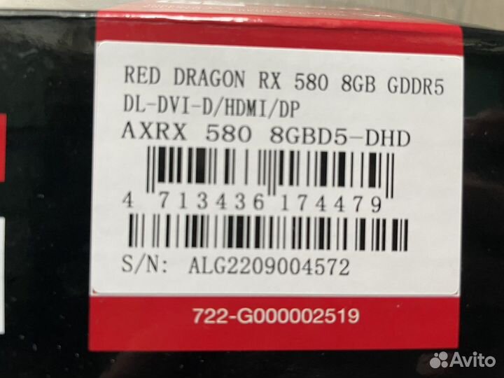 Видеокарта