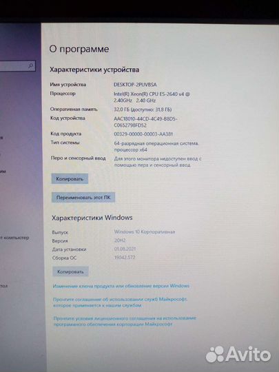 Игровой пк комплект