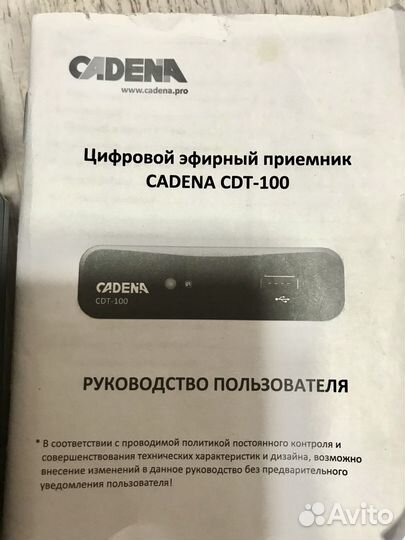 Антенны телевизионные