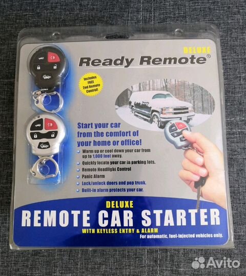 Стартер автомобильный два ключа