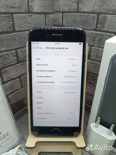 iPhone 7, 32 ГБ