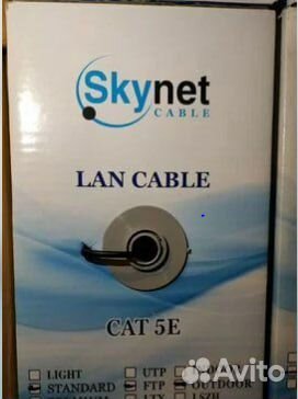 Кабель витая пара utp 5e и ftp