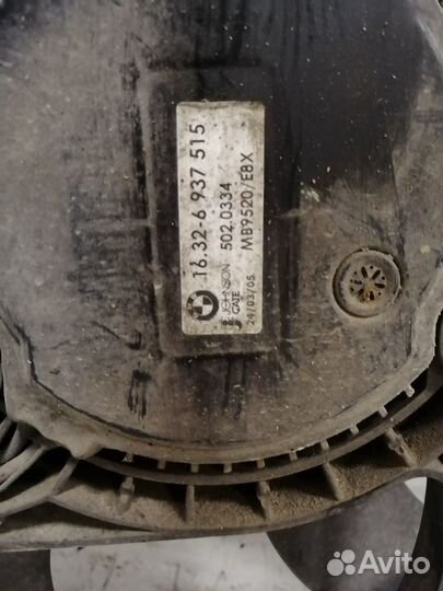 Вентилятор радиатора для BMW E90