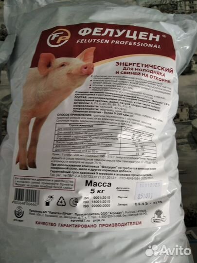 Комбикорм для всех с/х животных и птиц, зерно, мел