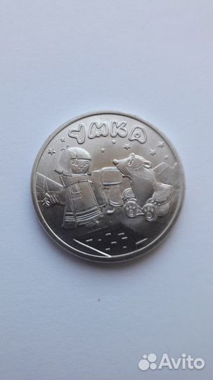 Умка