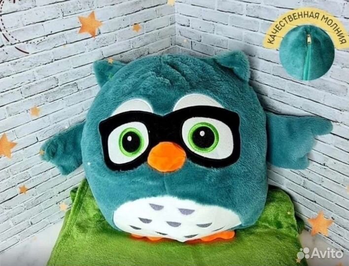 Сова с пледом 3 в 1
