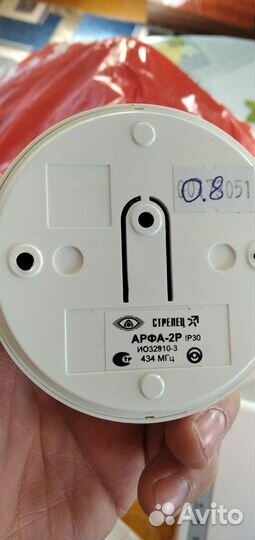 Приборы и датчики охранно-пожарной сигн. Стрелец