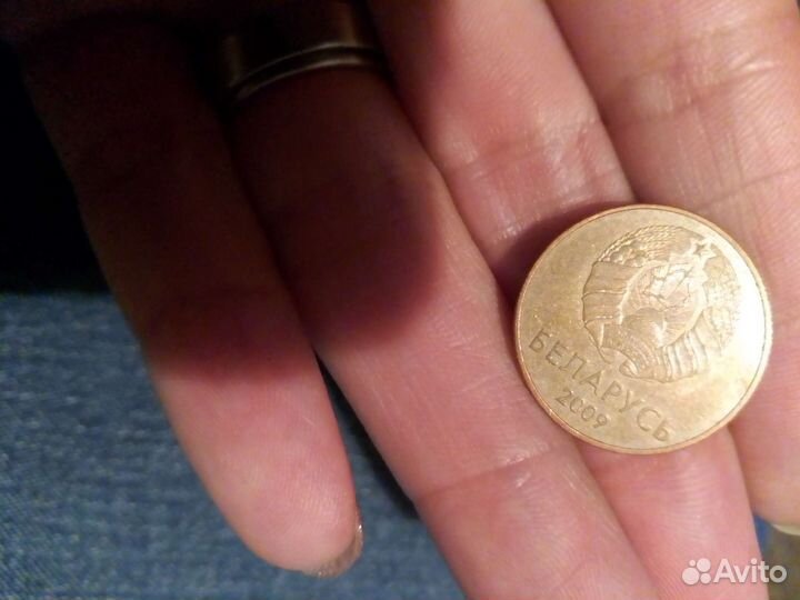 Монеты и банкноты