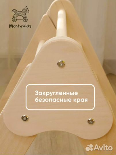 Комплект скалодром и треугольник Пиклер