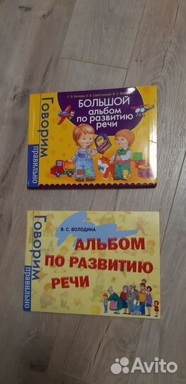Логопедические книги, пособия, альбомы - новое