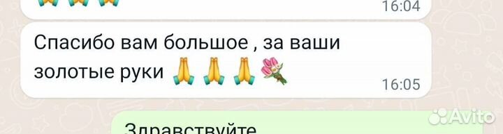 Медицинский массаж