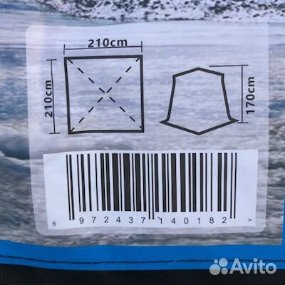 Зимняя палатка куб трехслойная 210х210