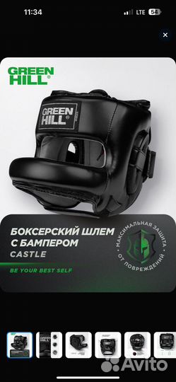 Боксерский шлем с бампером