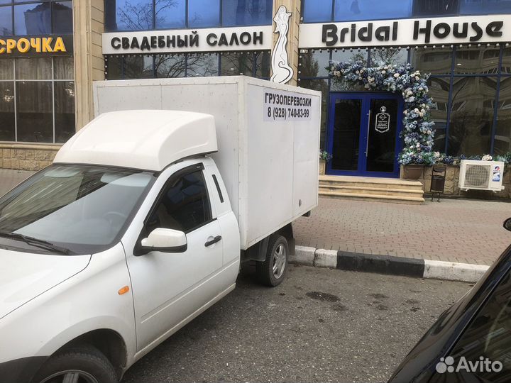 Грузоперевозки Перевозки Грузов Пикап Вис ГАЗель