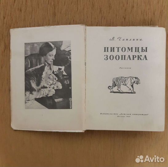 Художественная литература издания советских времён