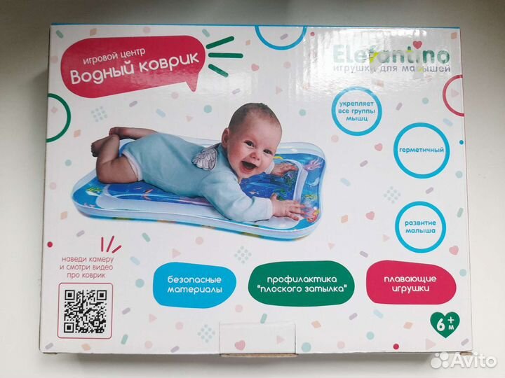 Детский водный коврик