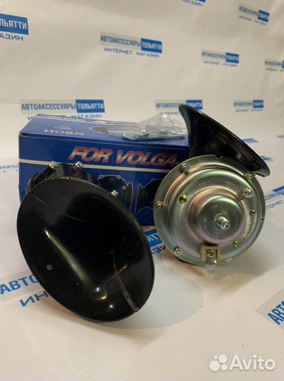 Звуковой сигнал автомобильный 