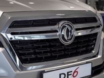 Новый Dongfeng DF6 2.5 MT, 2023, цена от 2 899 000 руб.