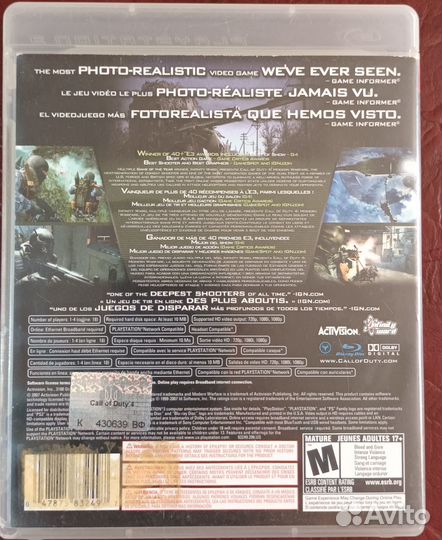 Игры на Sony ps3