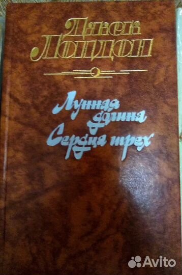 Редкие книги