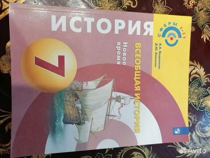 Учебники
