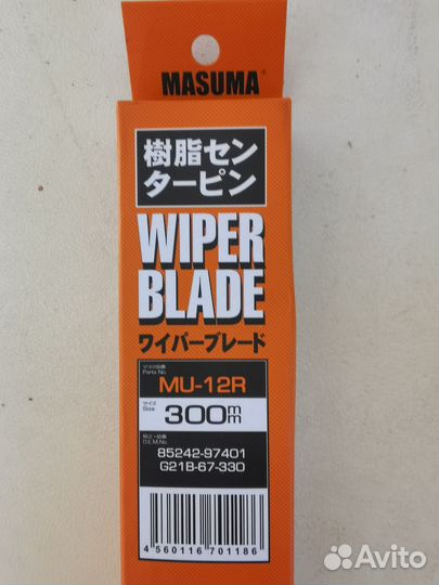 Задний стеклоочиститель