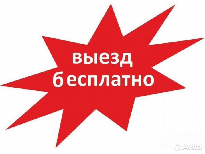 Замена дверных замков/Аварийное вскрытие дверей