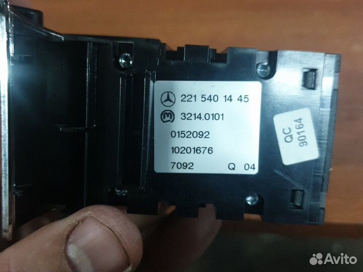 Кнопка ручника мерседес w221