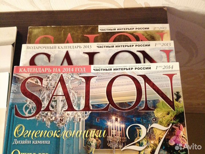 Журналы Elle,жилая среда