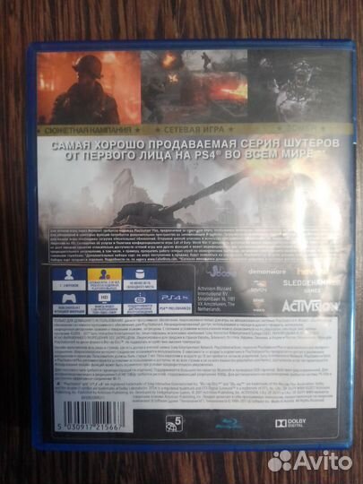 Игра для ps4 ps5