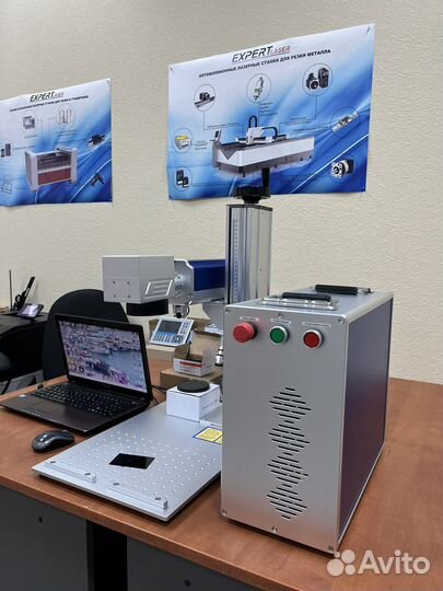 Лазерный гравер маркер Raycus