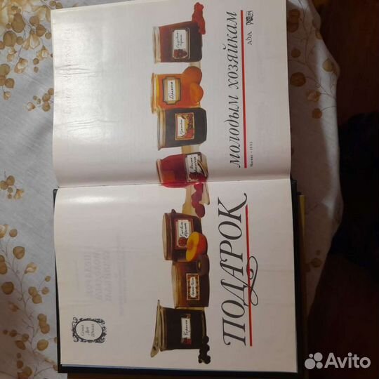 Книги о кулинарии