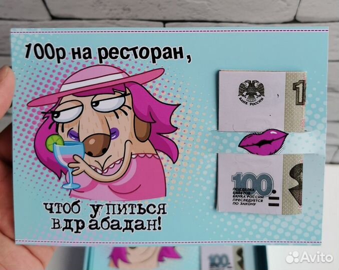 Карточки для денег