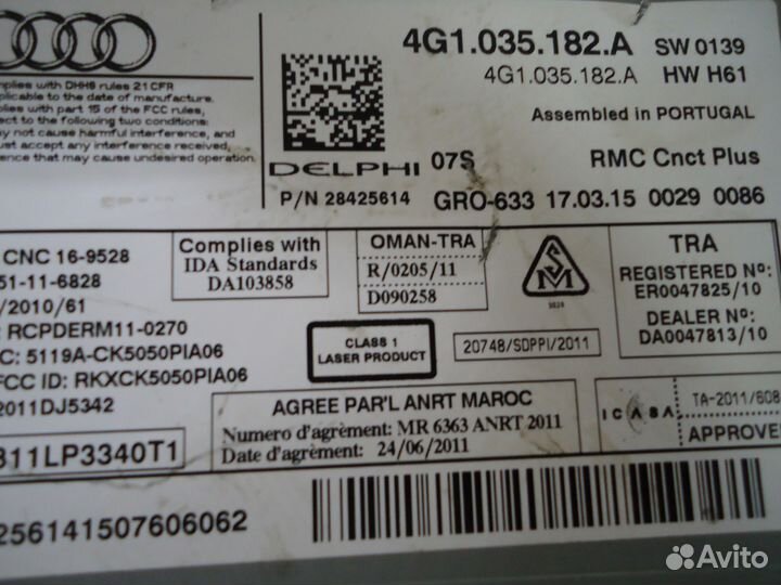 Audi A7 Блок управления инф. сист. 4G1035182A