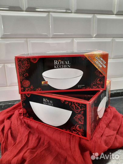 Салатник, тонкий фарфор, royal kuchen jysk IKEA