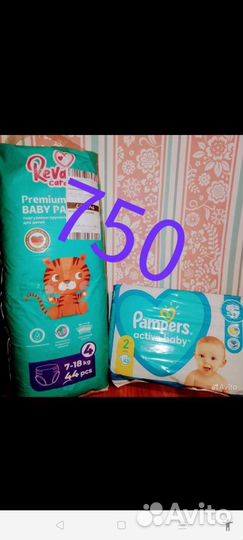 Подгузники трусики Хаггис 3 4 5