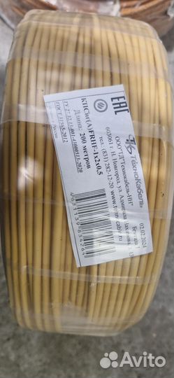 Кпснг(А) -frhf 1х2х0,5 (Технокабель-нн)