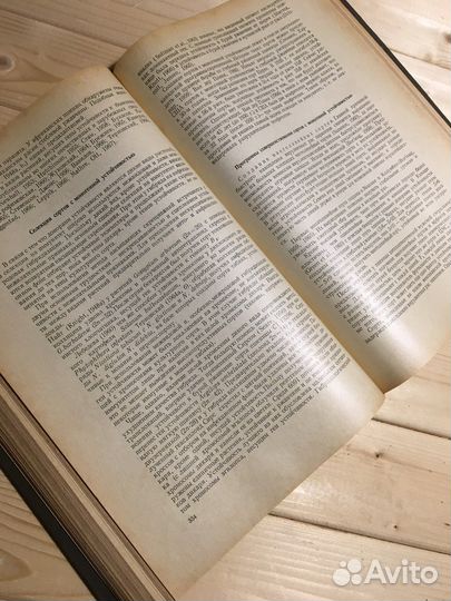 Ккига по селекции 1971 год