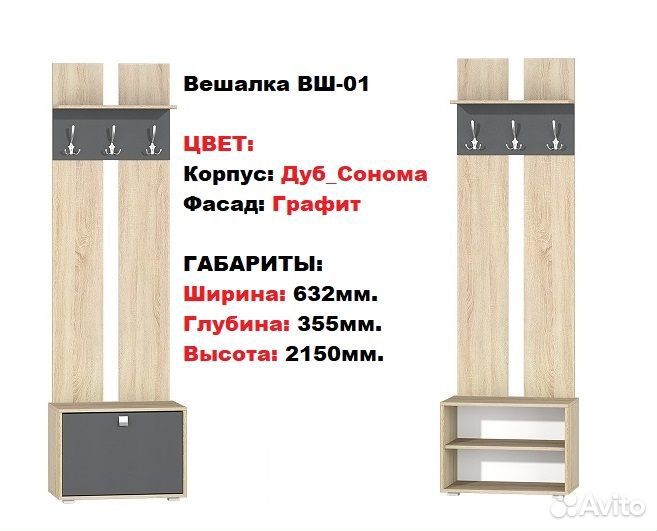Прихожая со шкафом