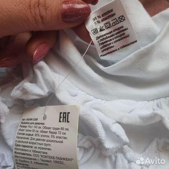 Кружевная блузка 140