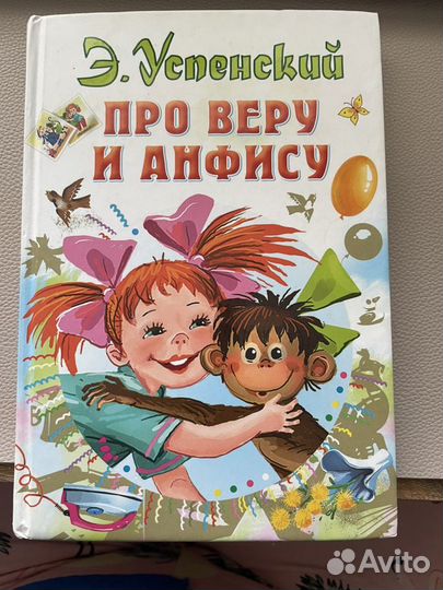 Букварь, детские книги