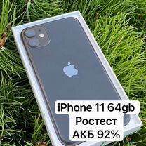 iPhone 11, 64 ГБ