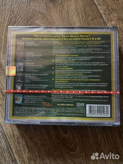 Герои Меча и Магии Платиновая серия