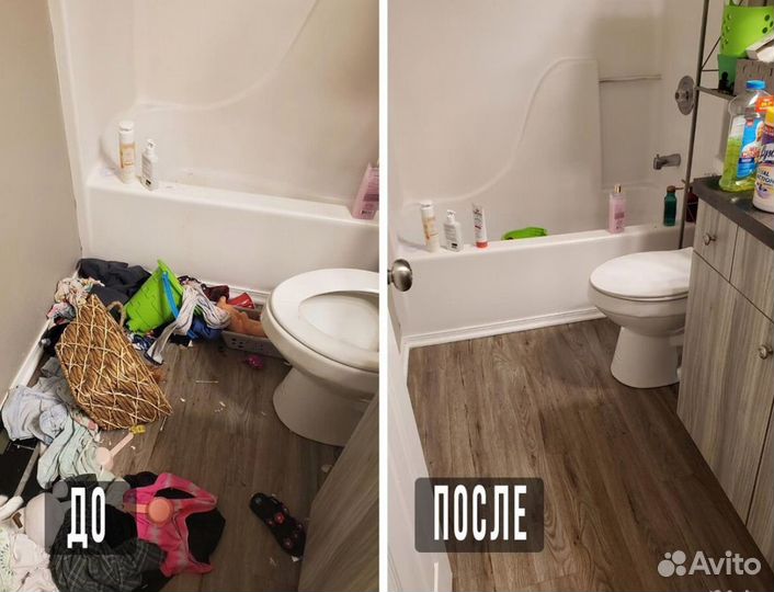 Уборка квартир