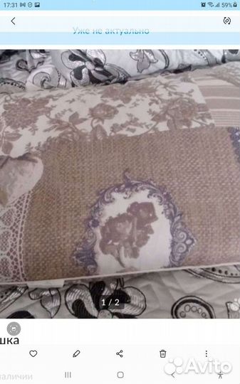 Подушка из лузги гречки