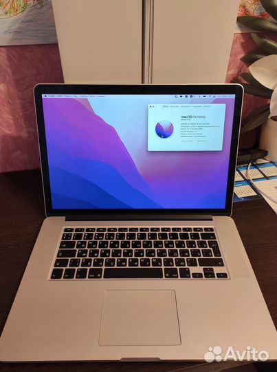 MacBook Pro (Retina, 15 дюймов)