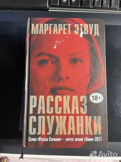 Книги. Художественная лит-ра